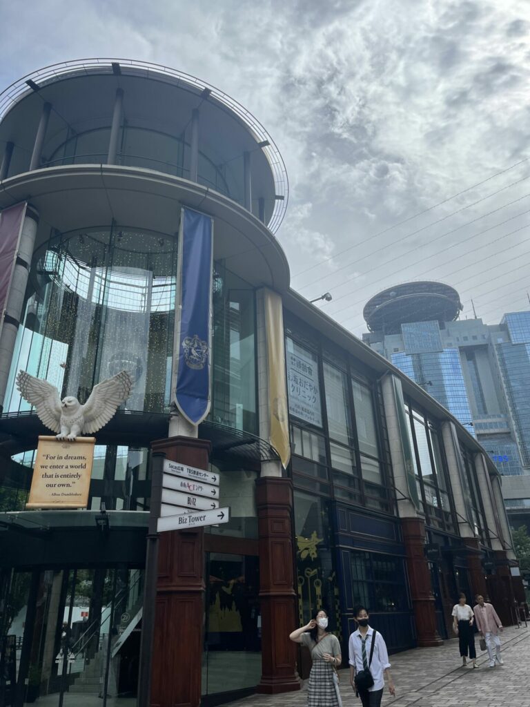 harry potter plein in tokio